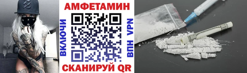 купить наркоту  Кораблино  Amphetamine Розовый 