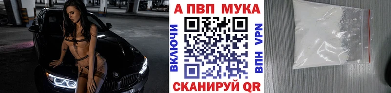 OMG сайт  Кораблино  Alpha-PVP СК КРИС  что такое наркотик 