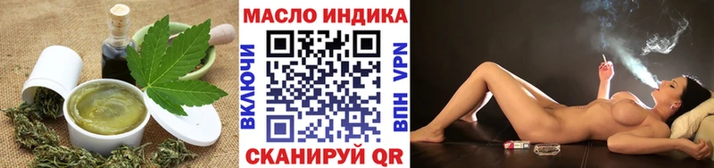 Еда ТГК конопля закладки Кораблино