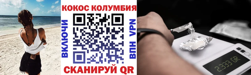 наркотики  Кораблино  КОКАИН Эквадор 