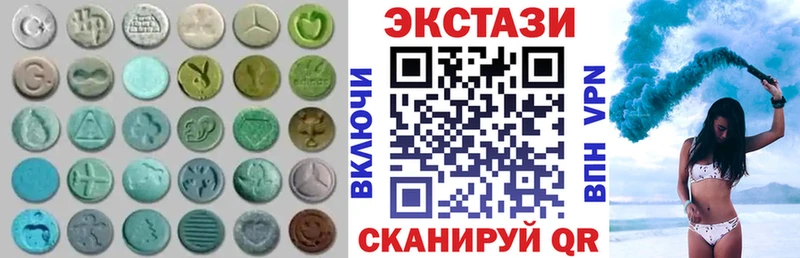 площадка как зайти  Кораблино  ЭКСТАЗИ 250 мг 
