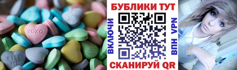 Ecstasy 300 mg Кораблино