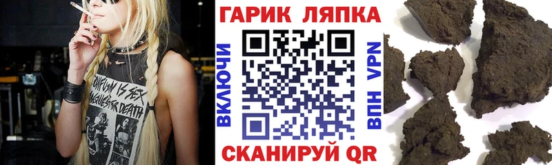 ГАШ VHQ Кораблино
