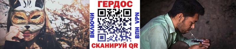 где купить   Кораблино  Героин белый 