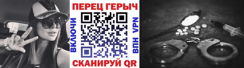 ГЕРОИН Heroin Кораблино