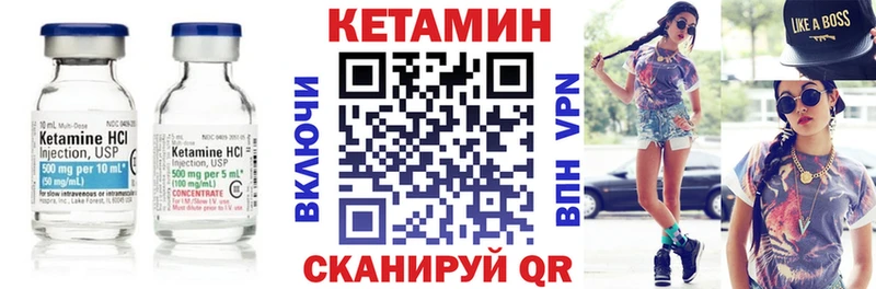где продают наркотики  Кораблино  КЕТАМИН VHQ 