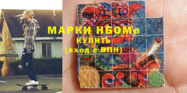 синтетический гашиш Орехово-Зуево
