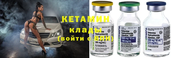 мефедрон Кодинск