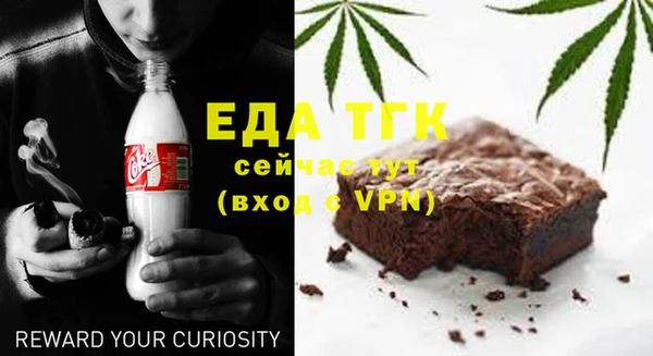 мефедрон Кодинск