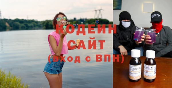 мефедрон Кодинск
