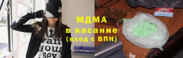 Альфа ПВП Долгопрудный
