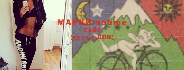 стаф Козельск