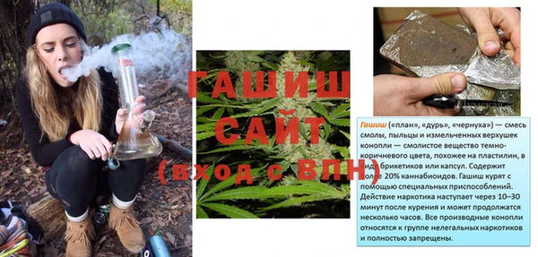 мефедрон Кодинск