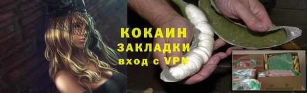мефедрон Кодинск
