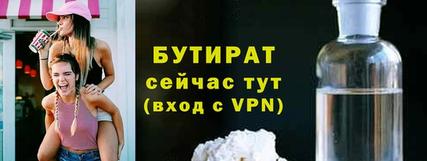 каннабис Новый Уренгой