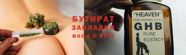 каннабис Киреевск