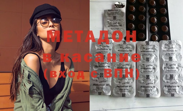 мефедрон Кодинск