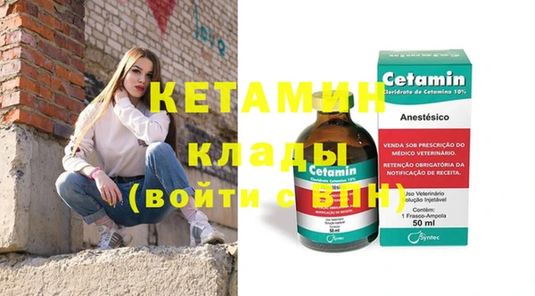 стаф Козельск