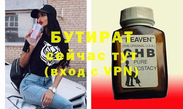 стаф Козельск