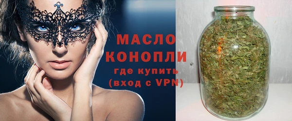 мефедрон Кодинск