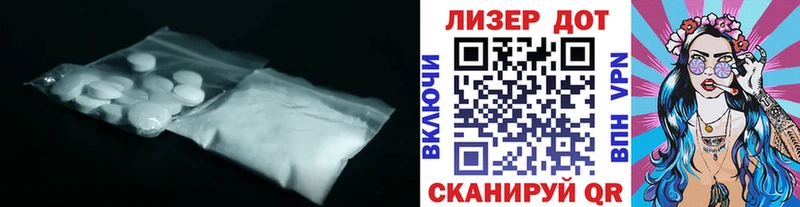 LSD-25 экстази ecstasy  Кораблино 