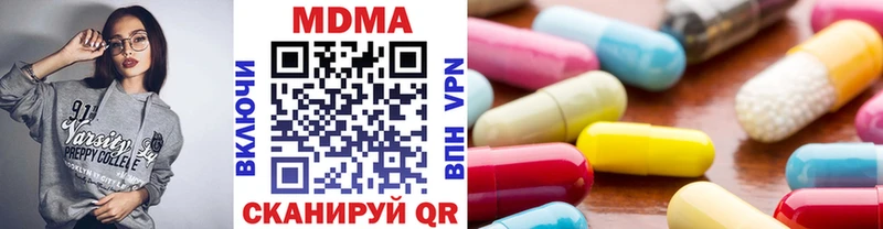 MDMA молли  купить наркоту  Кораблино 