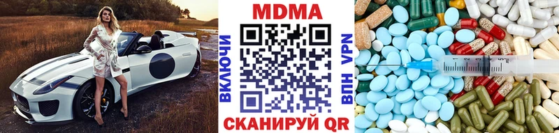 MDMA Molly Кораблино