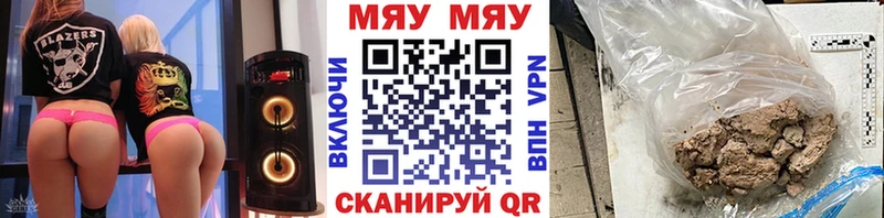 нарко площадка Telegram Кораблино МЕФ мука