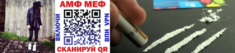 Метамфетамин Декстрометамфетамин 99.9% Кораблино