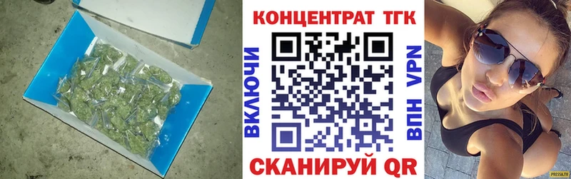 сайты даркнета как зайти Кораблино Дистиллят ТГК концентрат